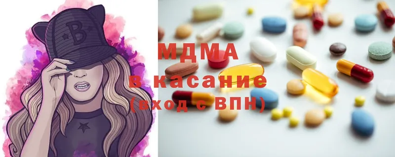 MDMA молли  дарнет шоп  Черкесск 